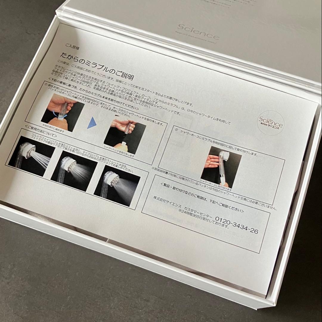 メロディーm様 未使用 ミラブルシャワーヘッド