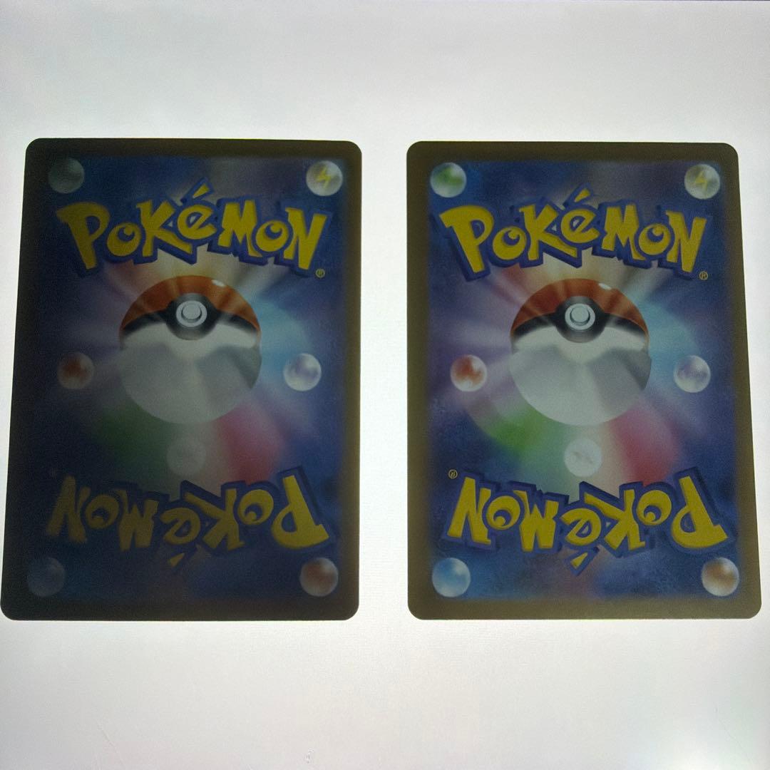 美品 オドリドリex sar 2枚セット