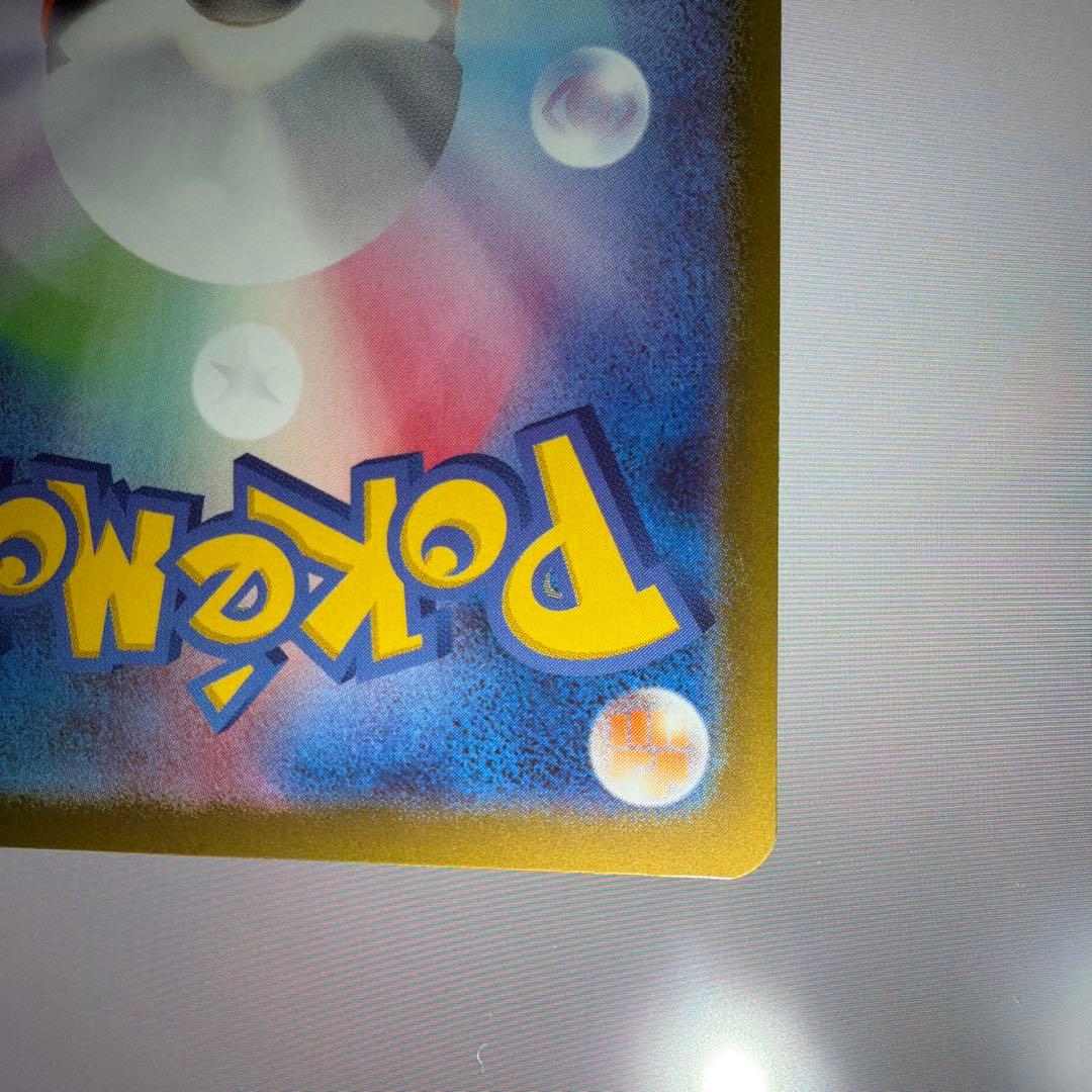 美品 オドリドリex sar 2枚セット