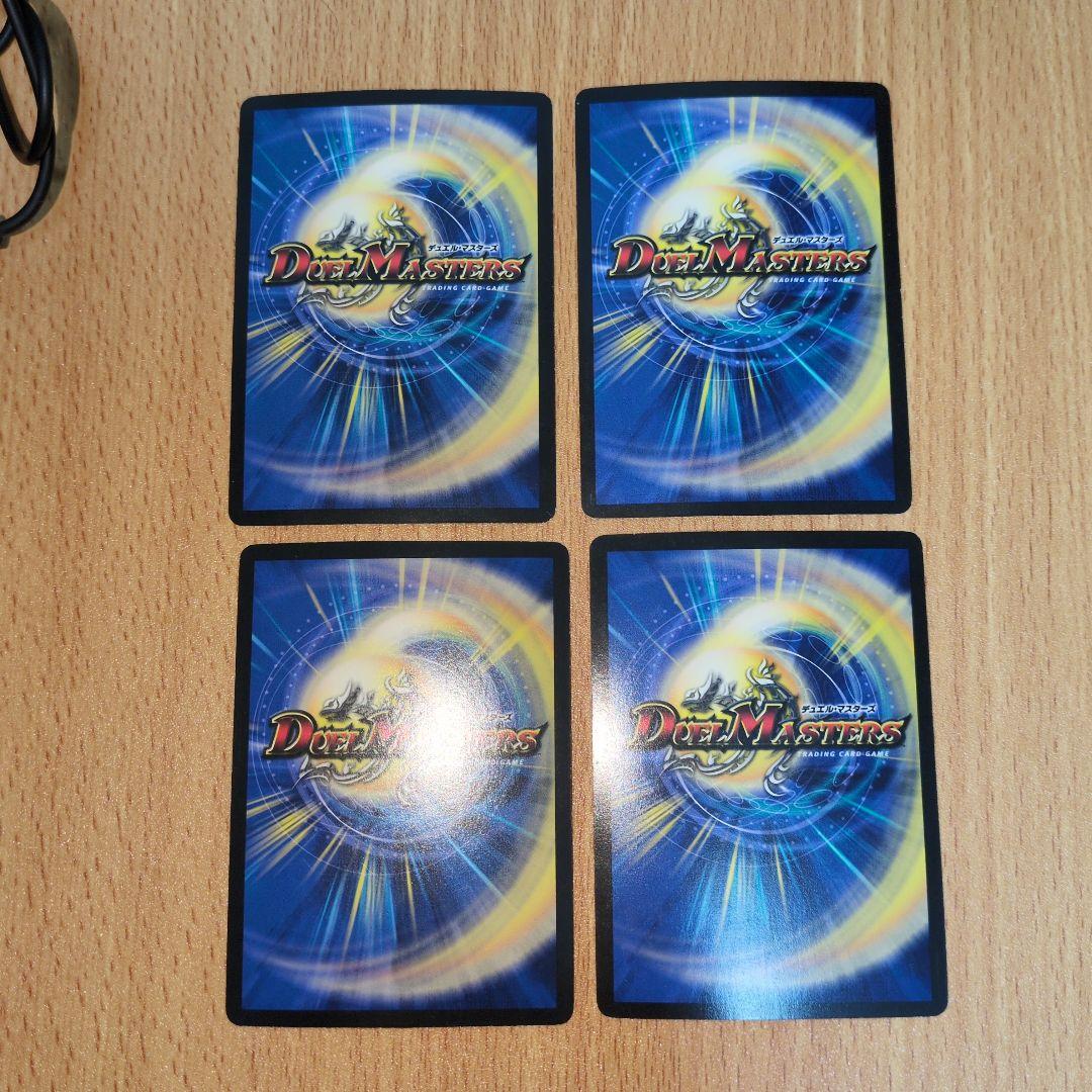 デュエルマスターズ　ヘブンズゲート　デュエルロード　プロモ　4枚セット