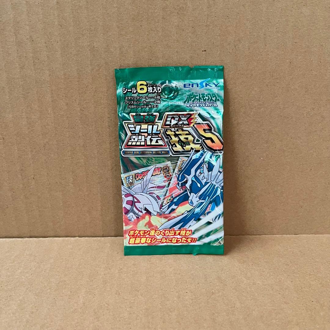 2022 ポケモン カミツレのきらめき #246