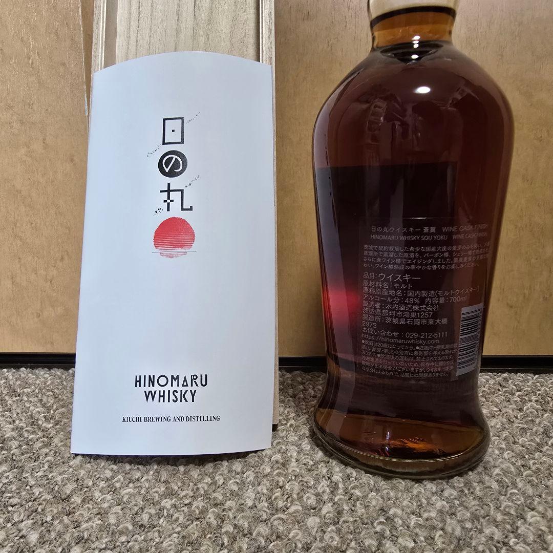 ☆未開栓 ANA 限定 日の丸ウィスキー 蒼翼 木内酒造☆ - メルカリ