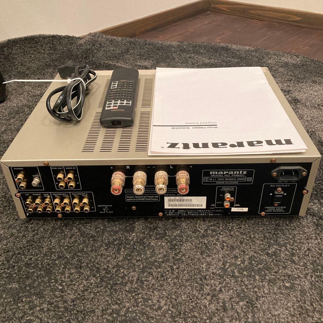 marantz PM8001 と SA8001ジャンク