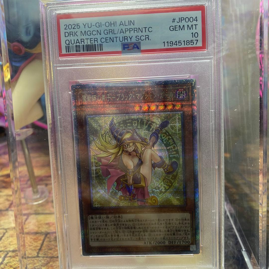 ブラックマジシャンガール 遊戯王カード フィギュア セット マギアーツ psa