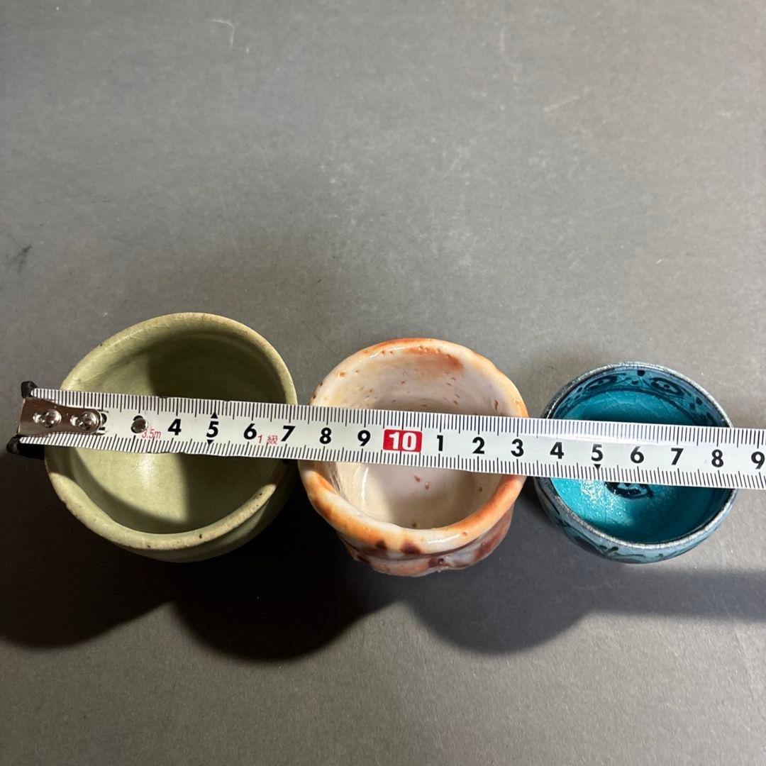 盃　3客　加藤裕英　林正太郎　加藤賢司