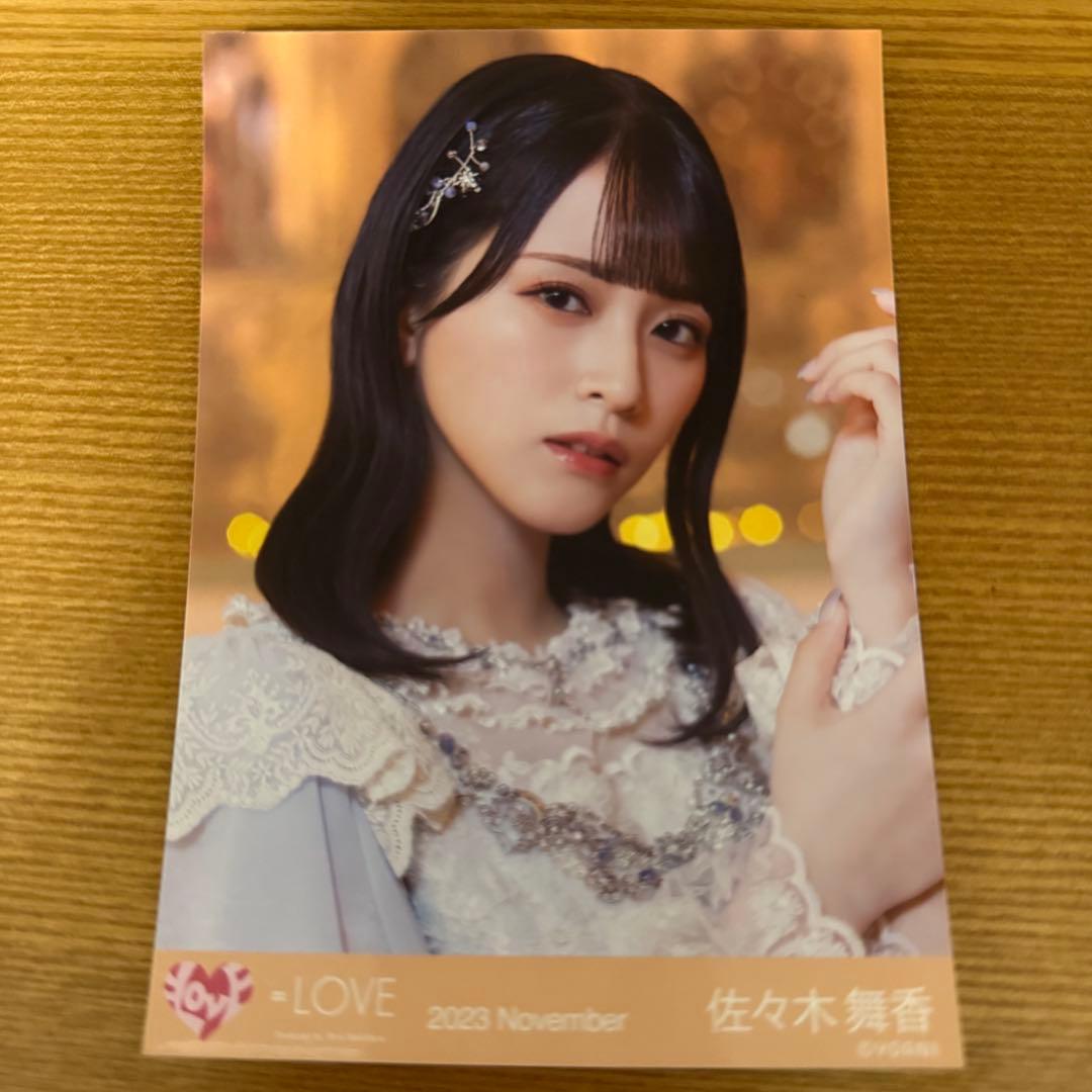 LOVE「ラストノートしか知らない」佐々木舞香ヨリ - メルカリ