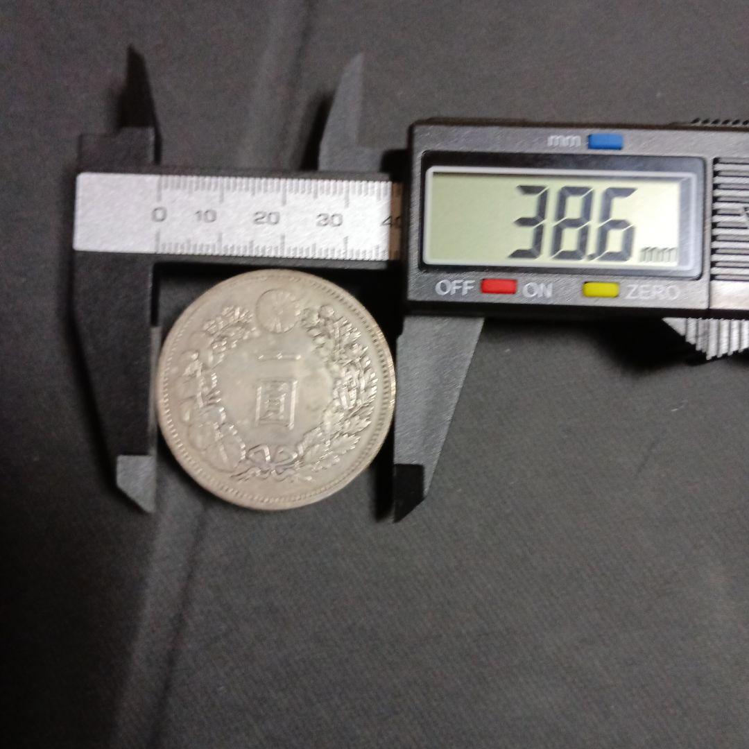 一圓 大型 本物査定済み