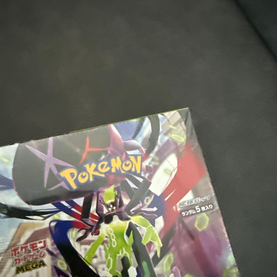 ポケモンカード　ムニキスゼロ　シュリンク付き　2BOX