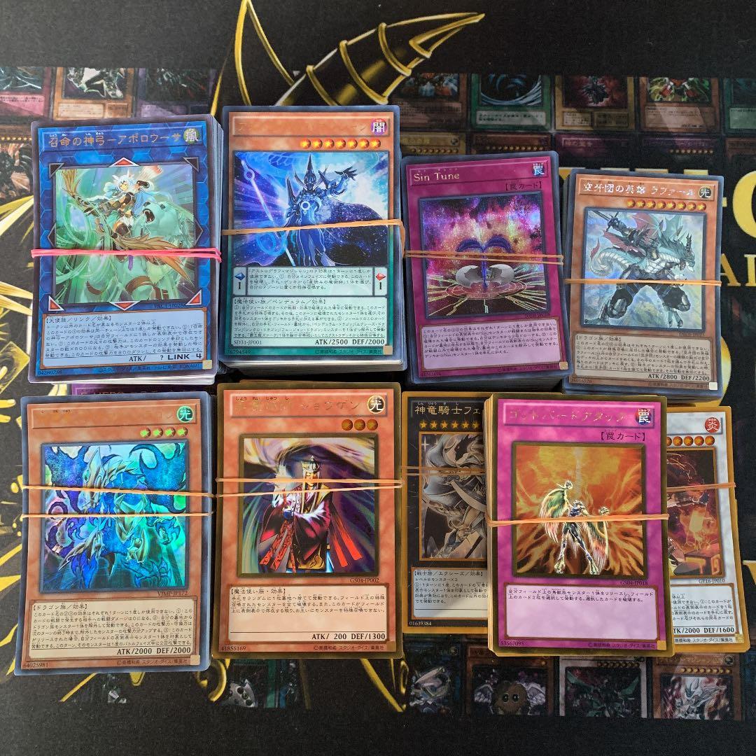 遊戯王 スーパーレア以上まとめ売り！ウルトラ シークレット ゴールドレア