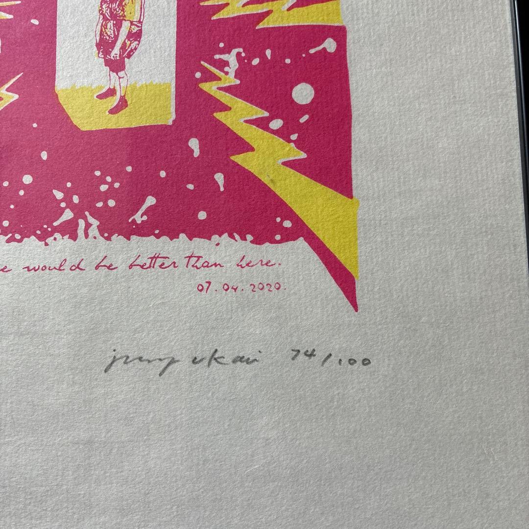 ジェリー鵜飼 Teenage Wasteland シルクスクリーン サイン入り