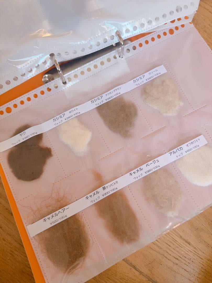 アシュフォード　スチューデントハンドカーダー　③細目と荒目セット＆羊毛見本一覧