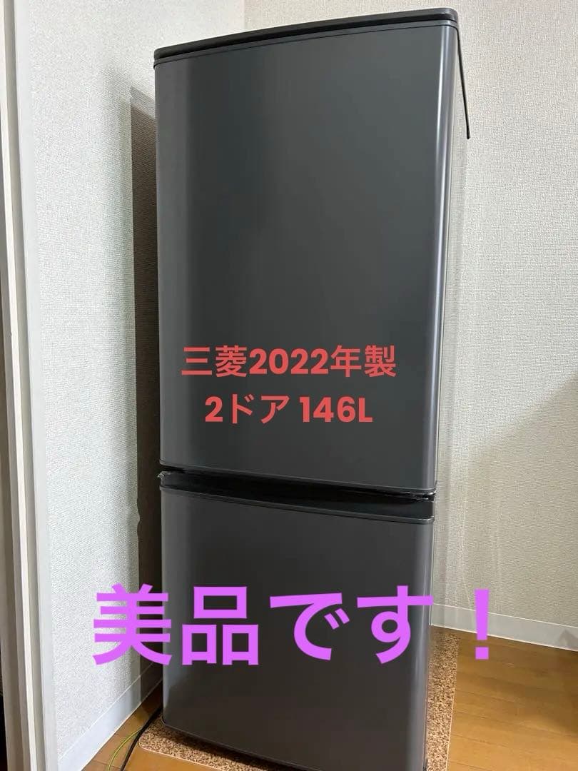 158 冷蔵庫 大型 2021年 美品 左開き 300L～400L 自動製氷機付 冷蔵庫