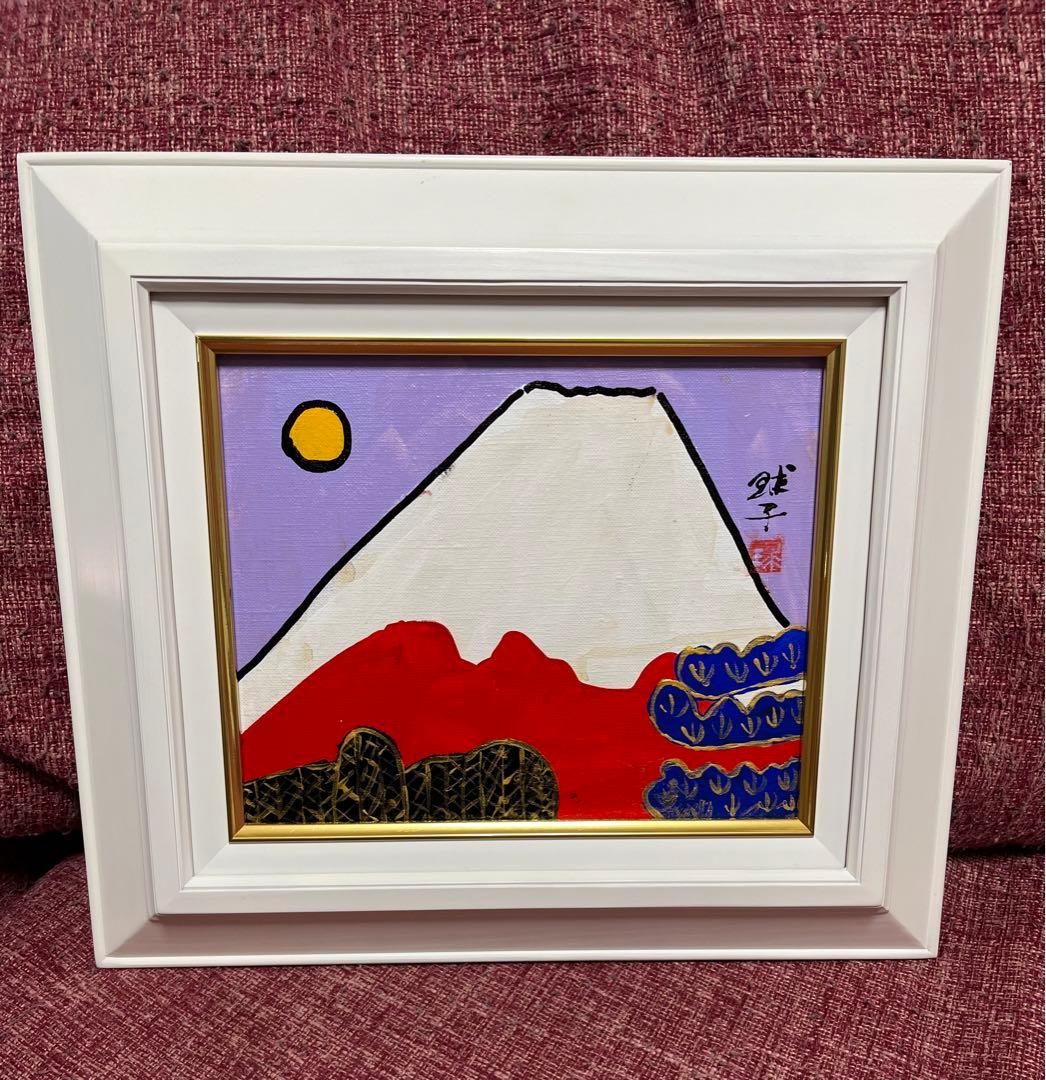 片岡珠子 風景画 手描き 6号 表裏サイン 印譜 額装 骨董 絵画 片岡球子