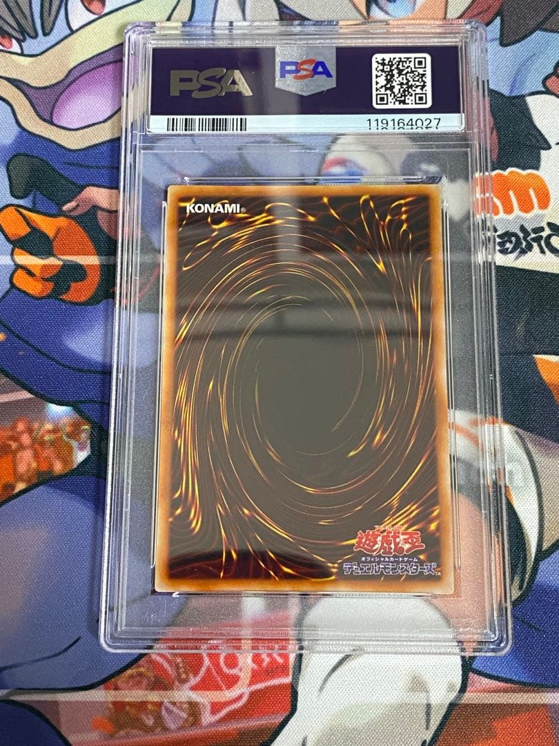 最安値　真紅眼の黒竜 初期版 PSA8 レッドアイズブラックドラゴン ウルトラ