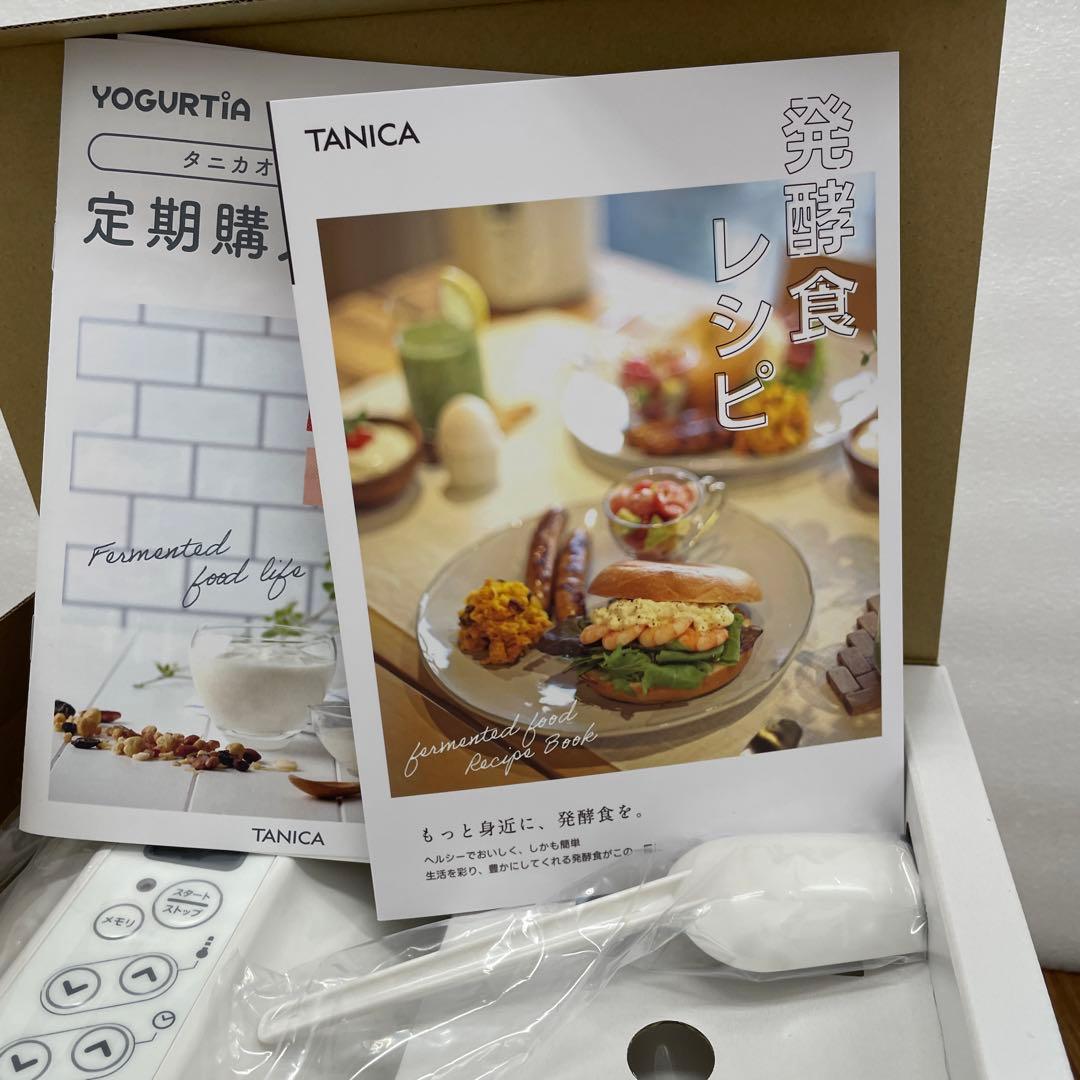 11455TANICAヨーグルトメーカーHARIOガラス容器 2個YS-02GW