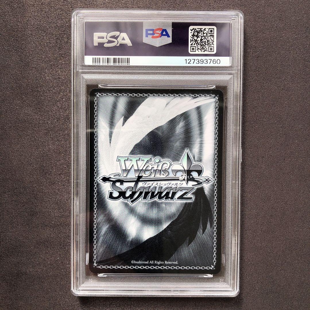 PSA10 時々ボソッとロシア語でデレる隣のアーリャさん PR＋ プロモ