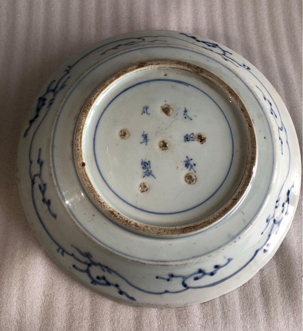 古伊万里　飾り皿　直径29cm　伊万里　染付　時代物26A3