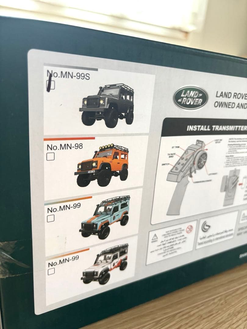 【新品・未使用】ラジコンLANDROVER ディフェンダー　グレー