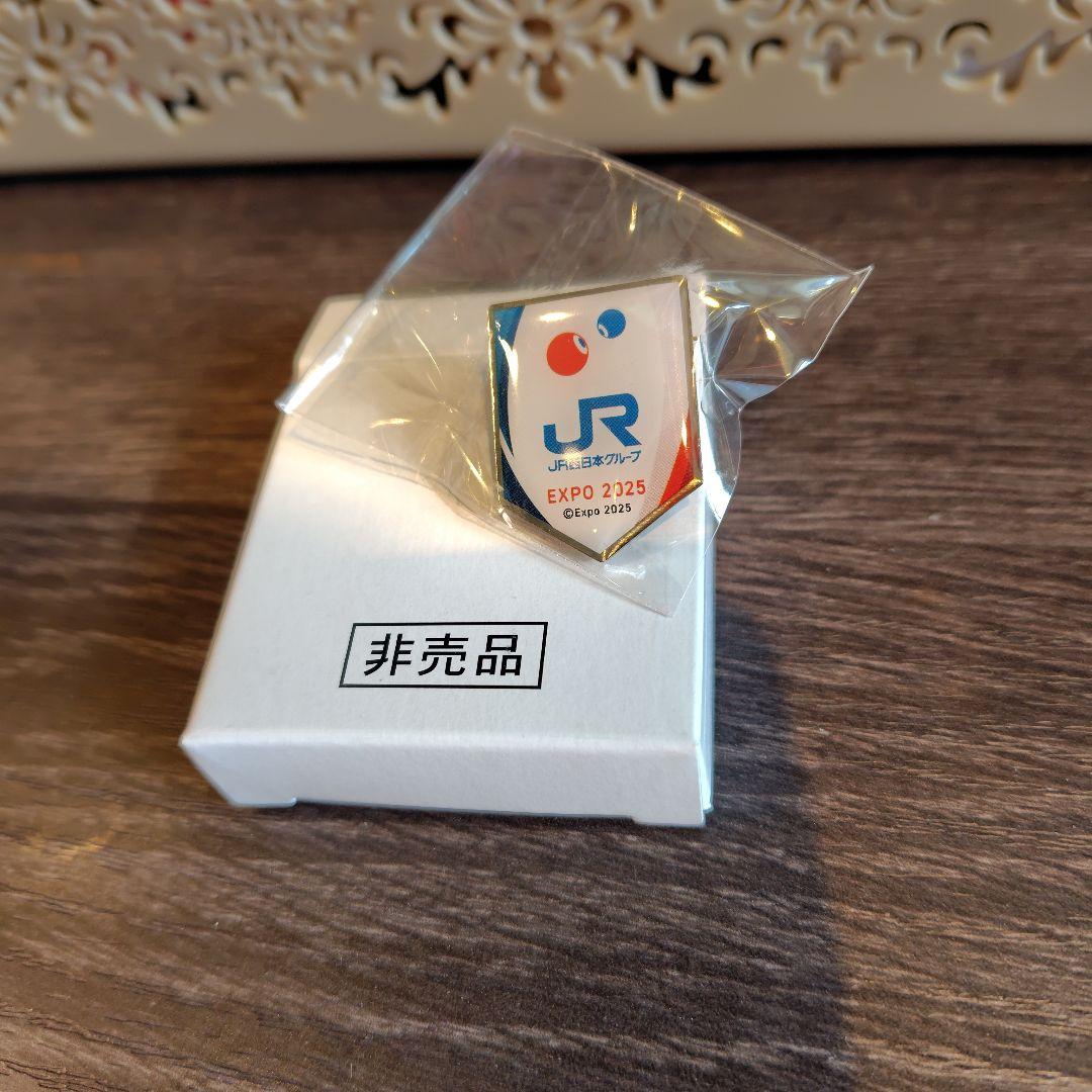 JR EXPO大阪万博2025ピンバッジ 非売品 - メルカリ