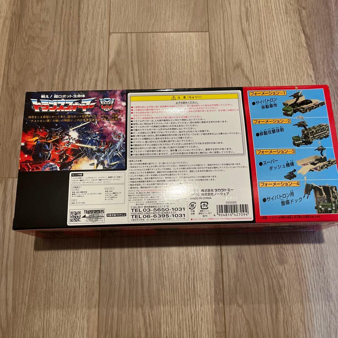 トランスフォーマー　サイバトロン　コンボイ　ＢＡＰＥ