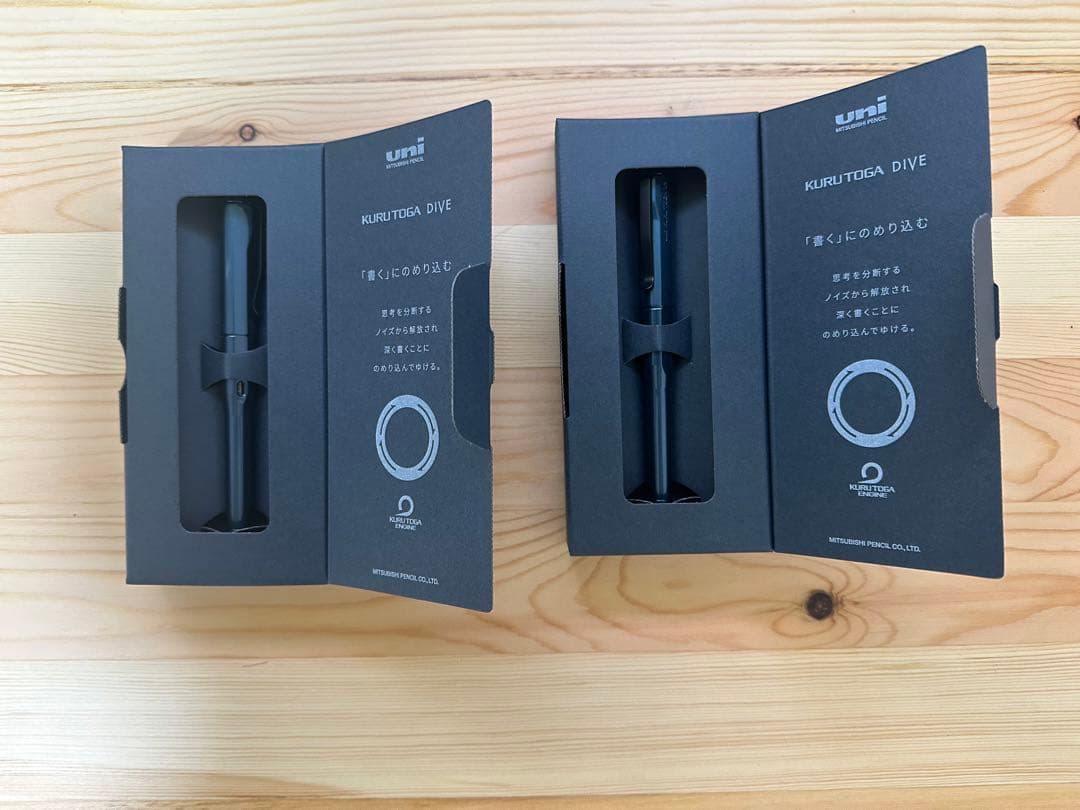 クルトガダイブ青2本セット