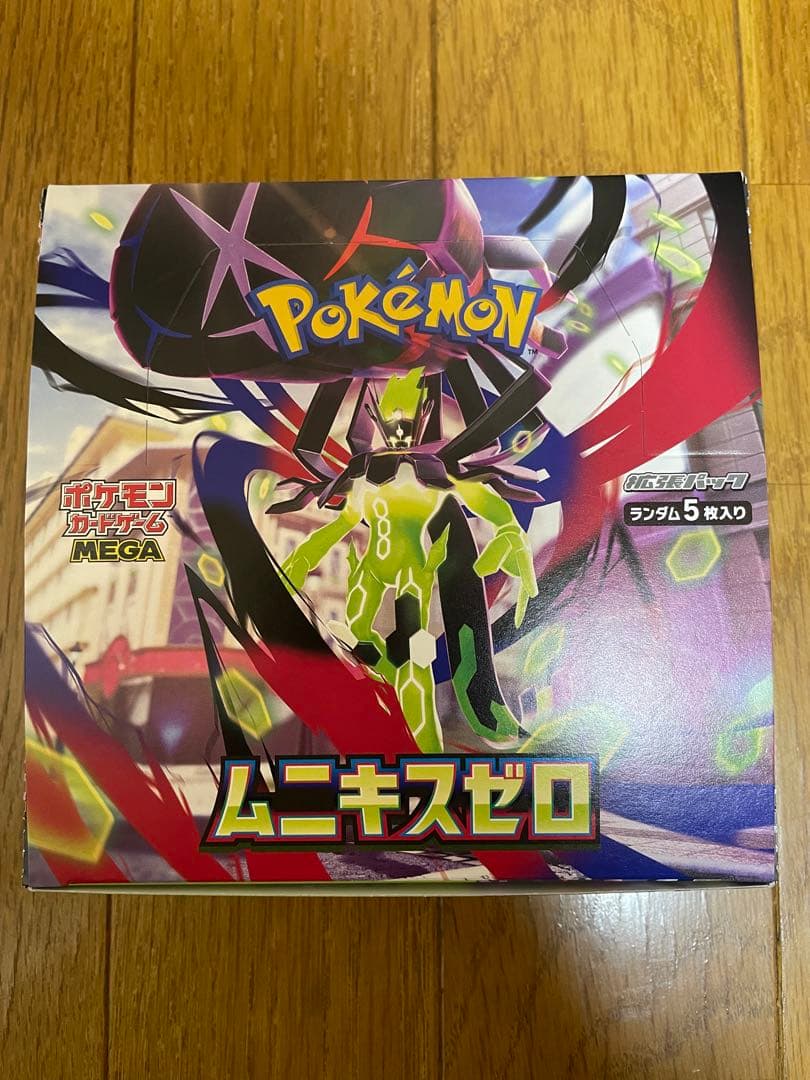 ポケモンカード ムニキスゼロ収録　各種