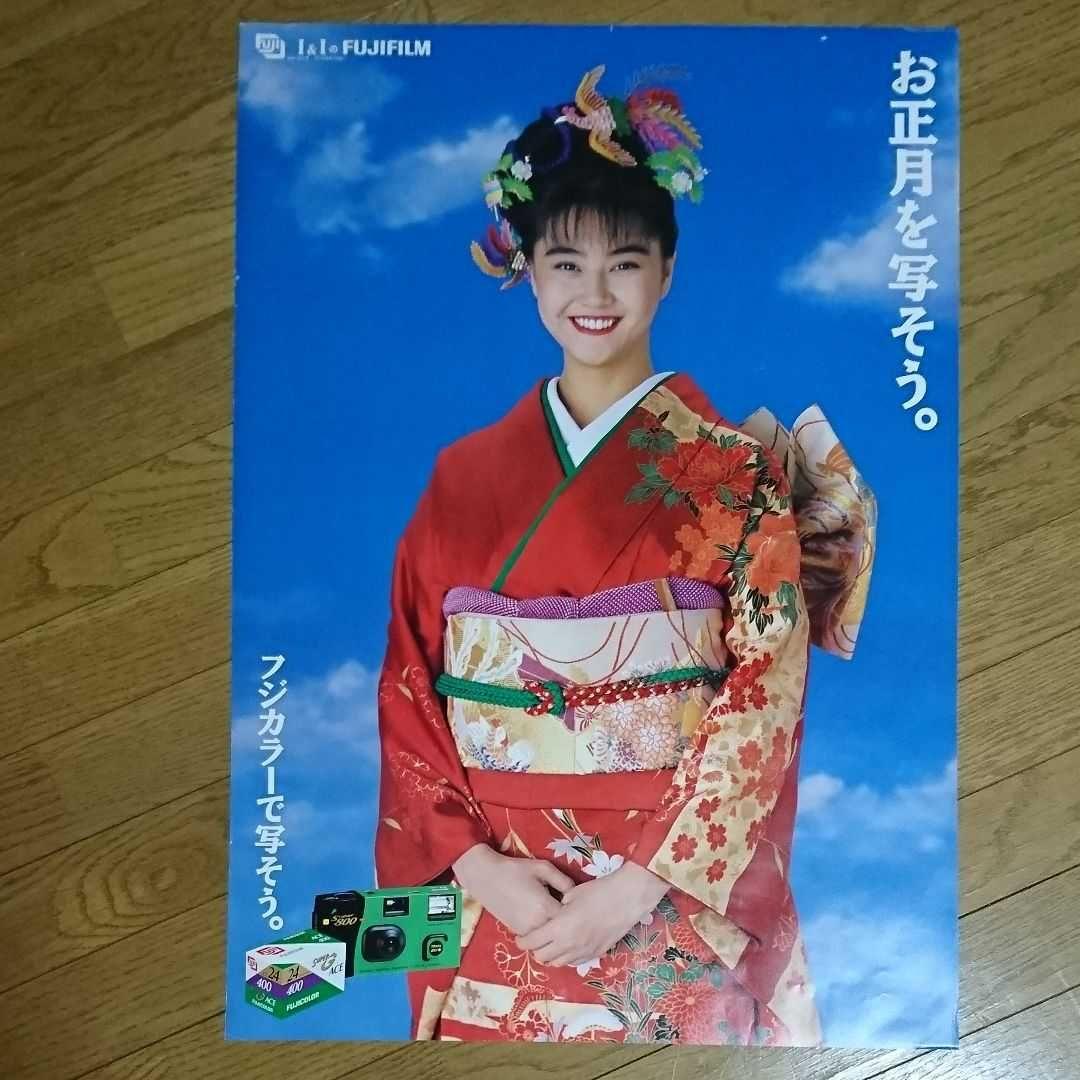 観月ありさ FUJICOLR ポスター15枚セット - メルカリ