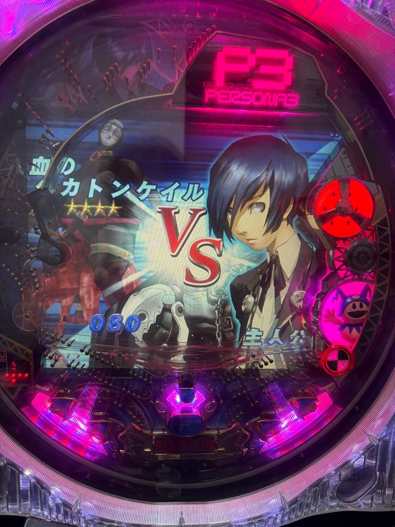 超希少】CR ペルソナ3 パチンコ 実機【送料込み】