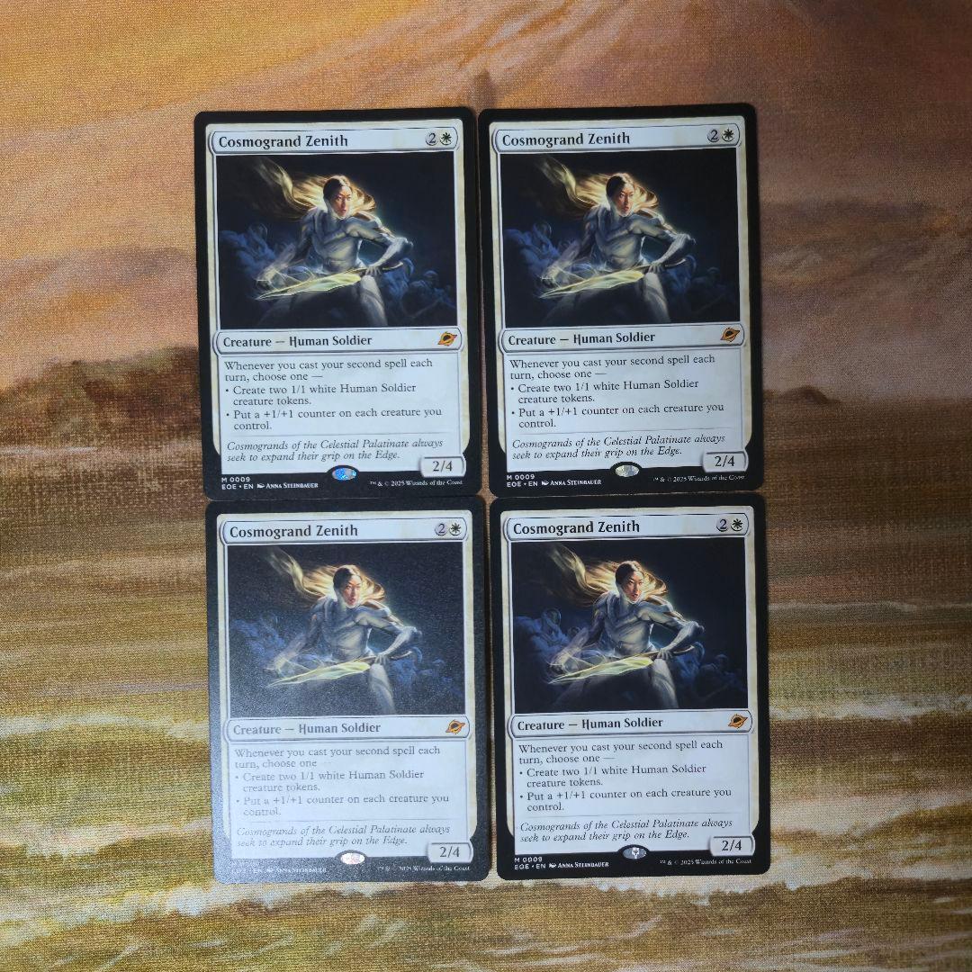 MTG コスモグランドの頂点 英語 4枚セット MTG コスモグランドの頂点 英語 4枚セット 即購入可 MTG コスモ
