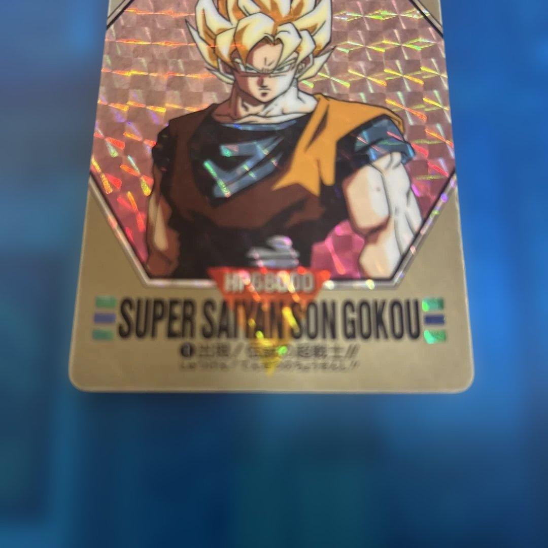 断捨離　ドラゴンボール　カードダス バーコードウォーズ　no1