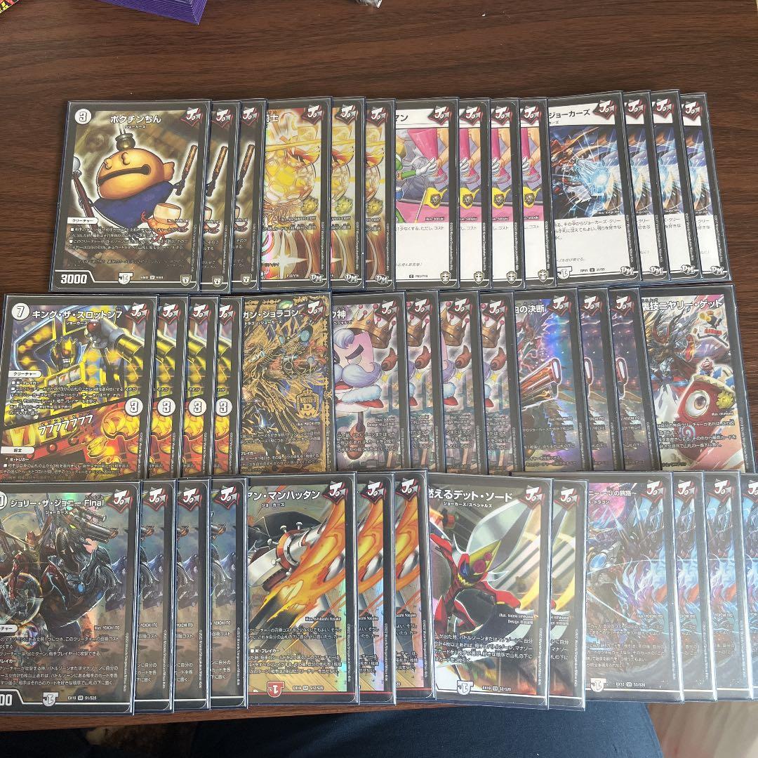 デュエルマスターズ 零単ジョーカーズ デッキ ジョーカーズデッキ