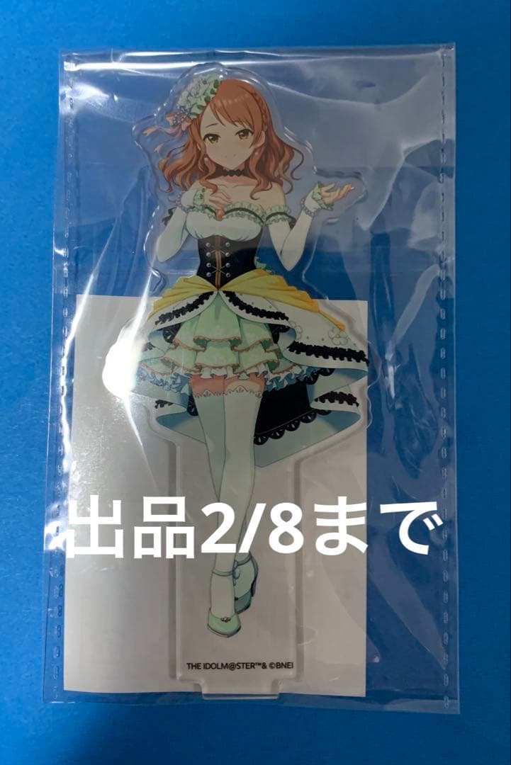 北条加蓮 アクリルプレート アクリルスタンド デレステ10th 千秋楽 ver