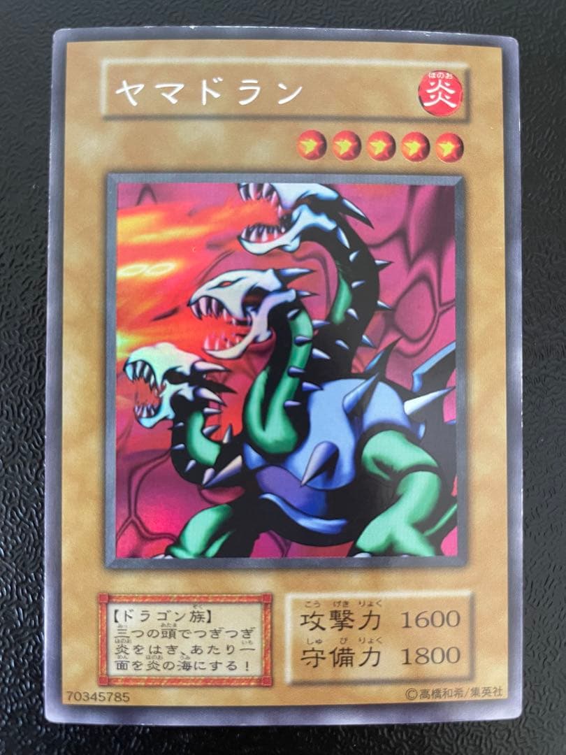 遊戯王　初期　まとめ　ウルシク　リミテッドエディション