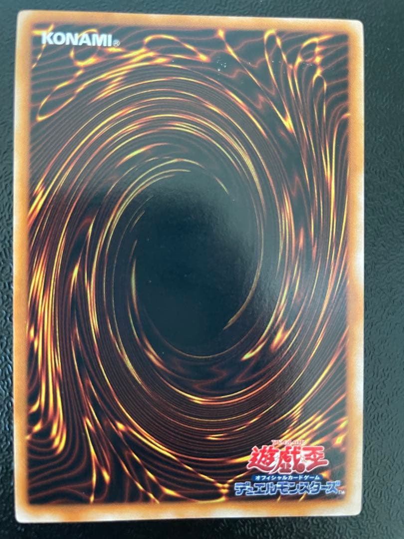 遊戯王　初期　まとめ　ウルシク　リミテッドエディション