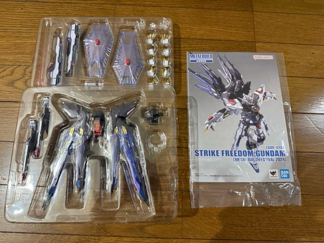 L BUILD ストライクフリーダムガンダム 光の翼セット