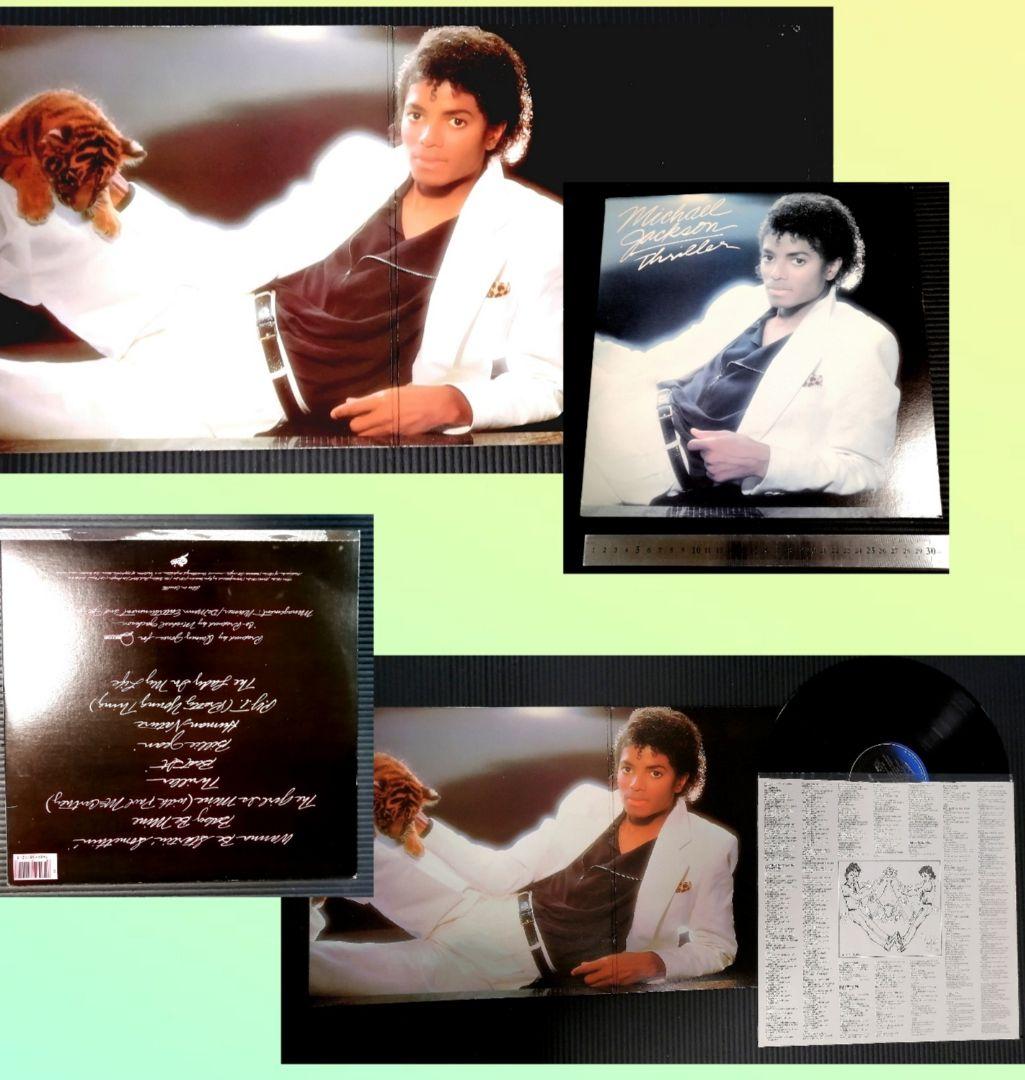 ★追悼★Michael Jackson★フィギュア・小物・レコードなど１６品