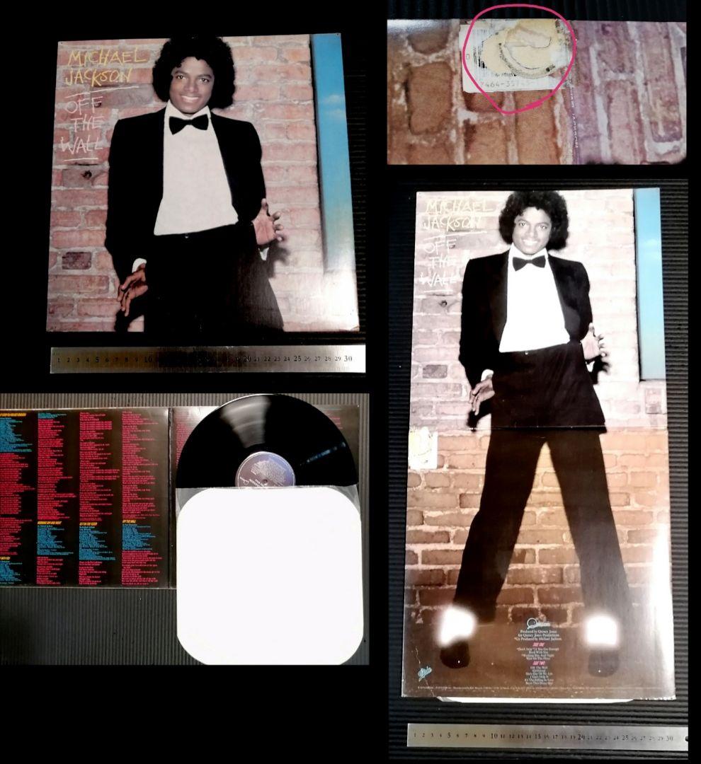 ★追悼★Michael Jackson★フィギュア・小物・レコードなど１６品