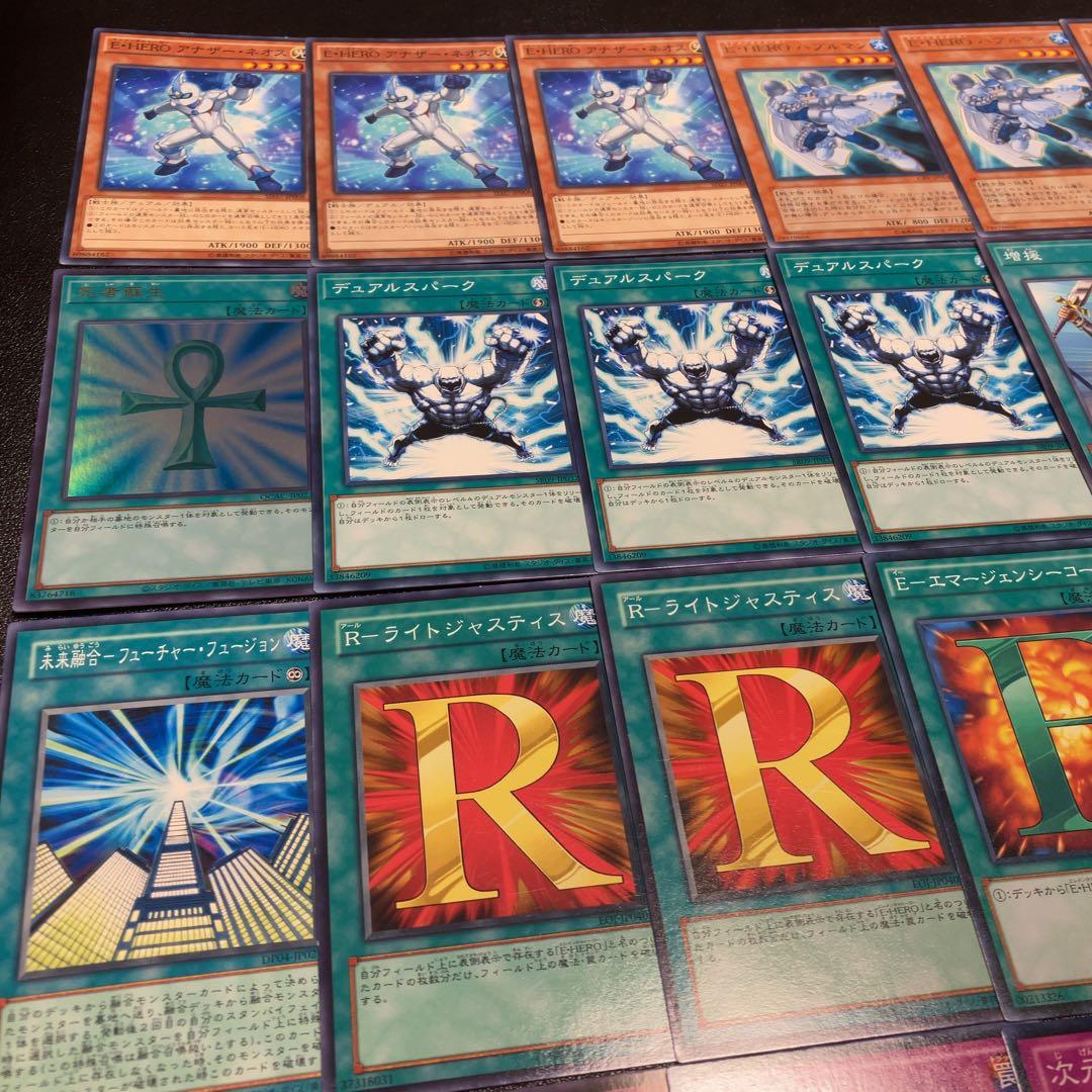 遊戯王　ピュアヒーロー　デッキ　1103環境 ノヴァマスター　アブソルート