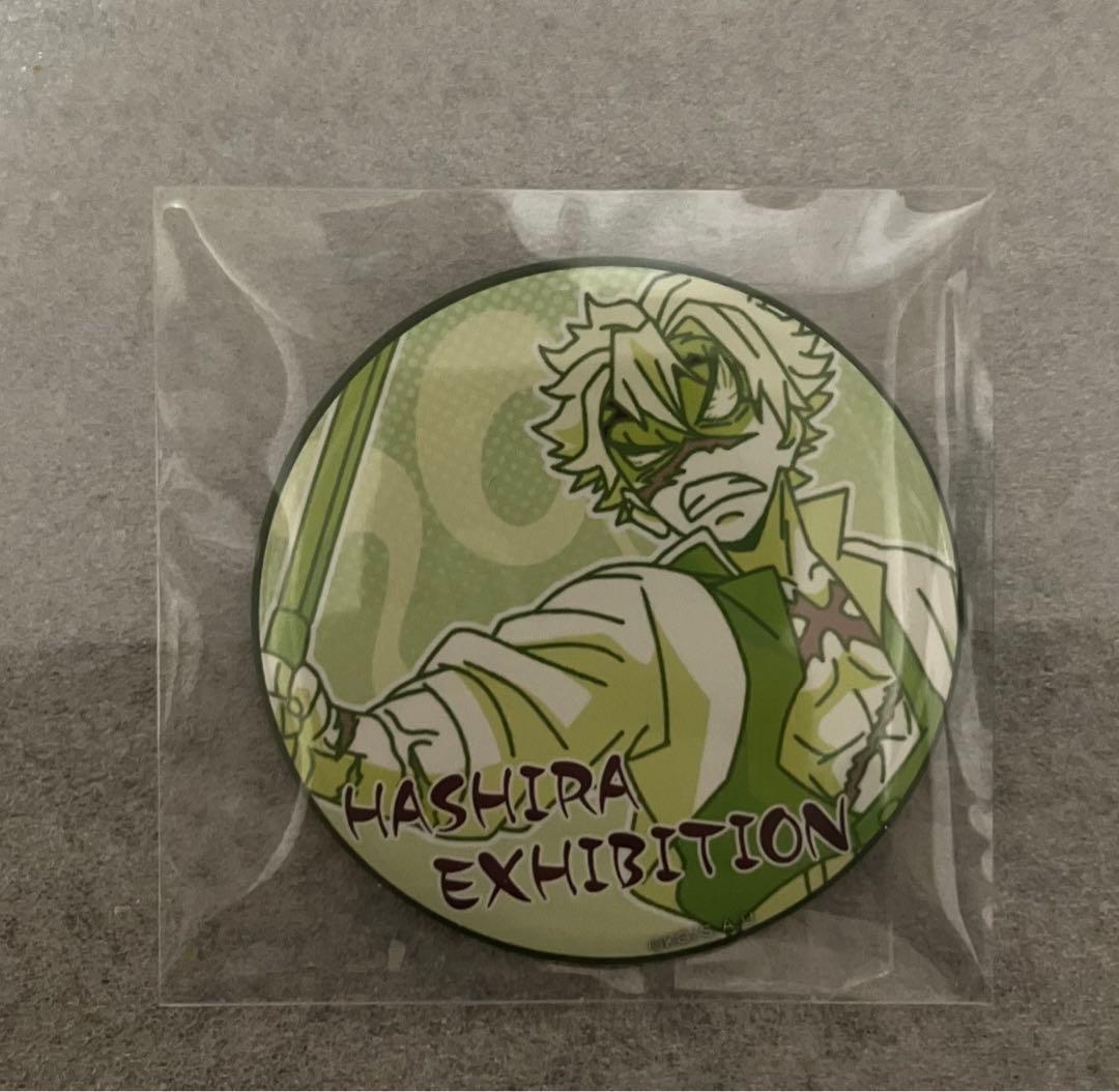 鬼滅の刃 不死川実弥 エモーショナル缶バッジ - メルカリ