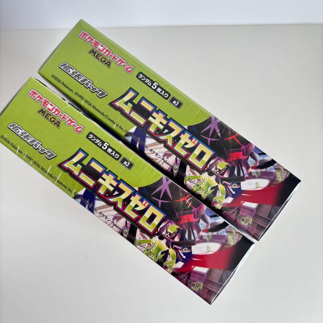 シュリンク付き　ポケモンカード ムニキス ゼロ 2BOX　新品未開封