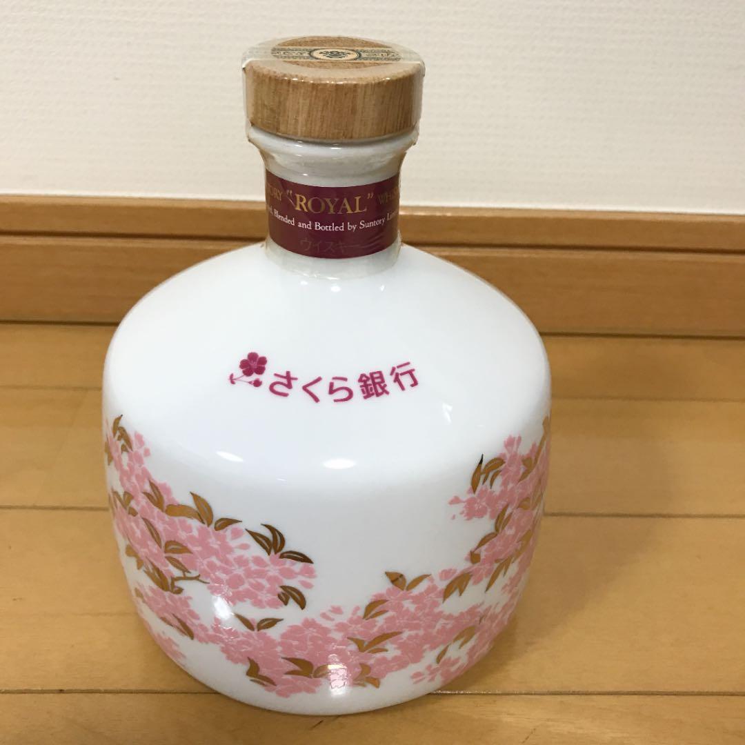 サントリー ロイヤル 720ml さくら銀行特別醸造陶器瓶