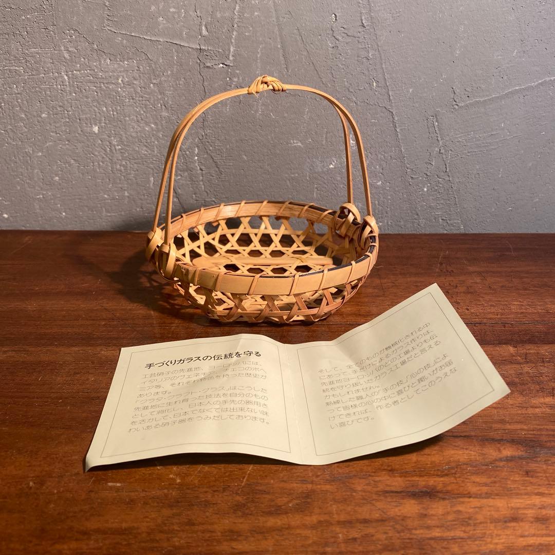 昭和レトロ クラタガラス 冷酒セット 竹籠 未使用品 酒器 徳利 お猪口