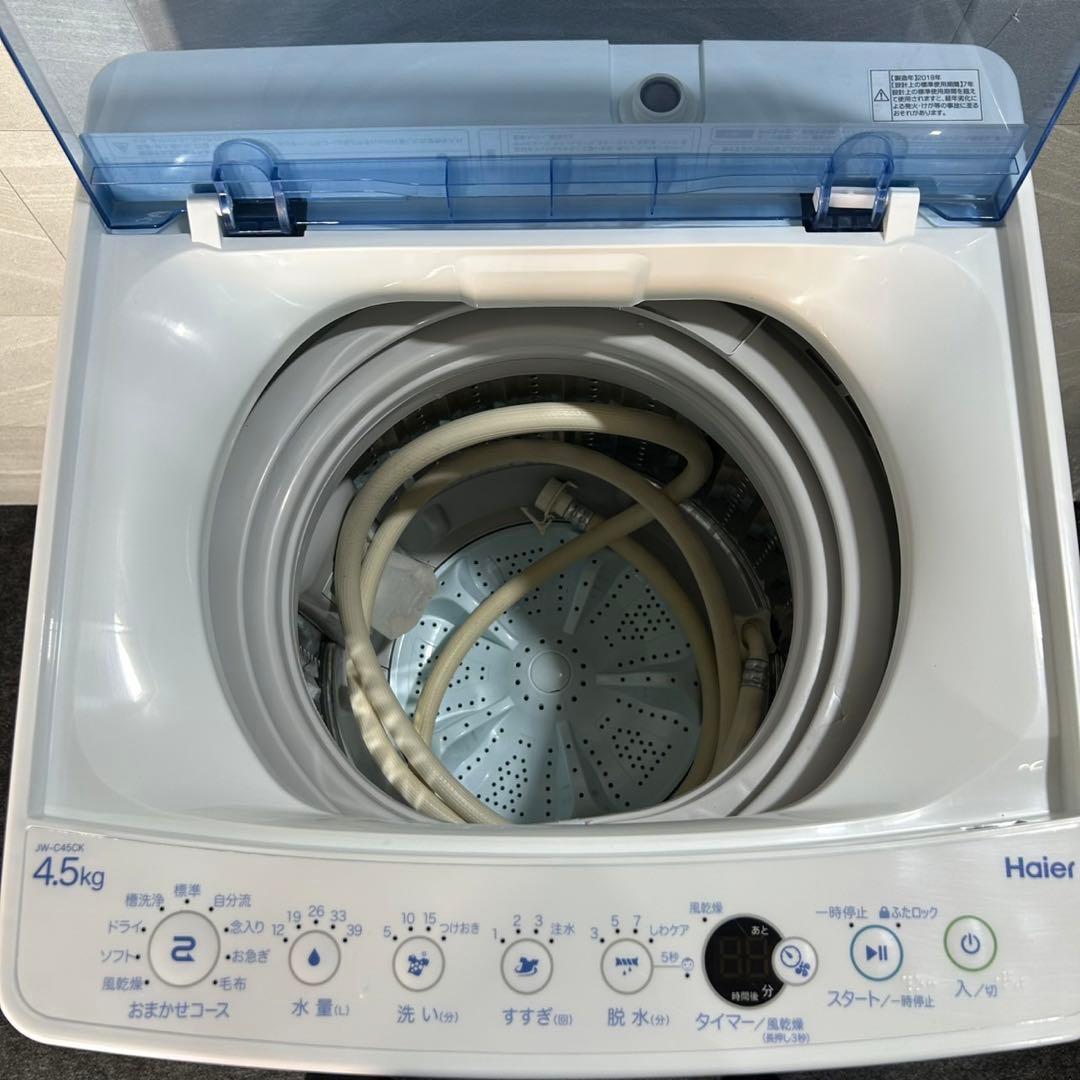 生活家電3点セット 冷蔵庫 洗濯機 電子レンジ 格安セット 新生活 d4572