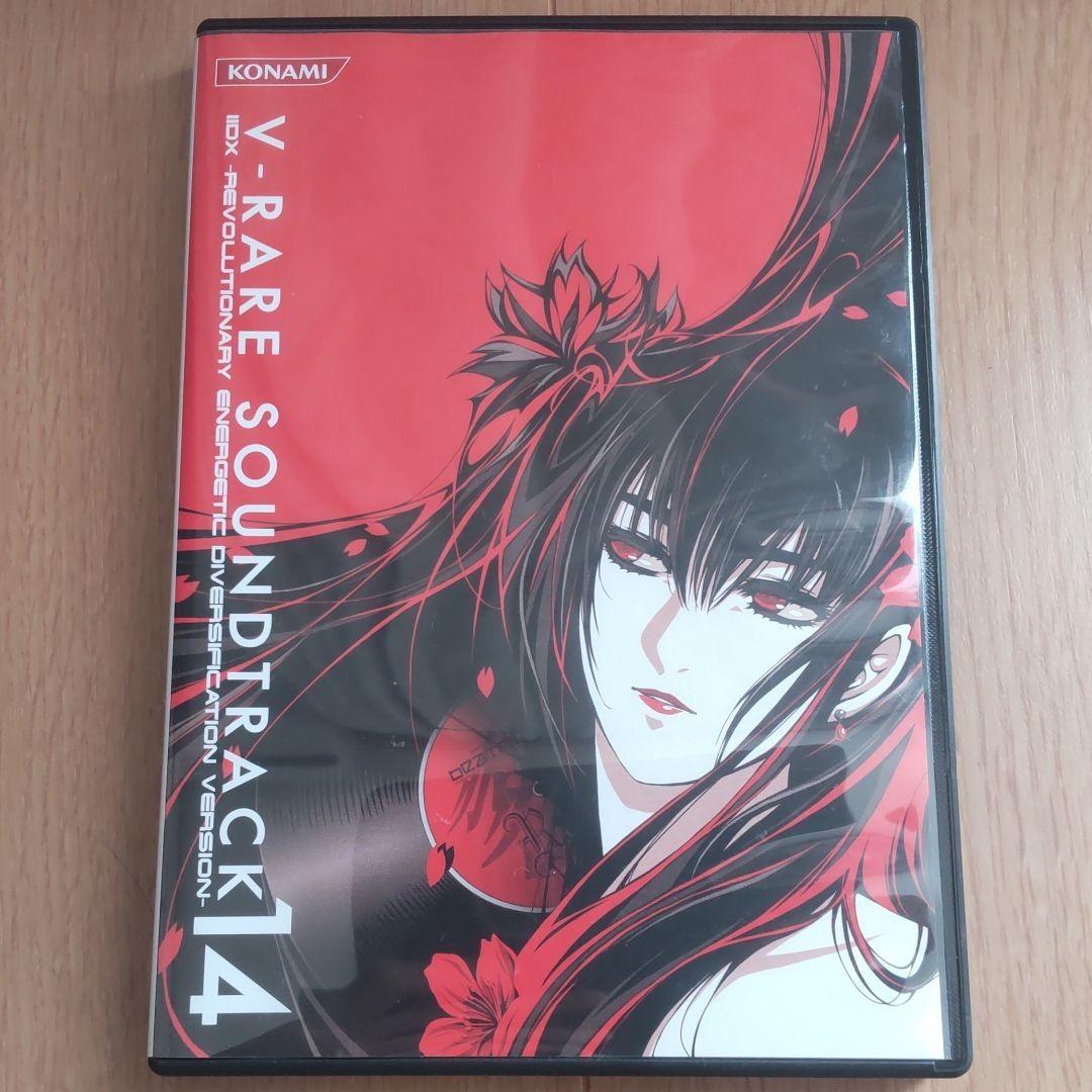 beatmania IIDX 11 RED 特別版 ビートマニア 2DX 限定 - メルカリ