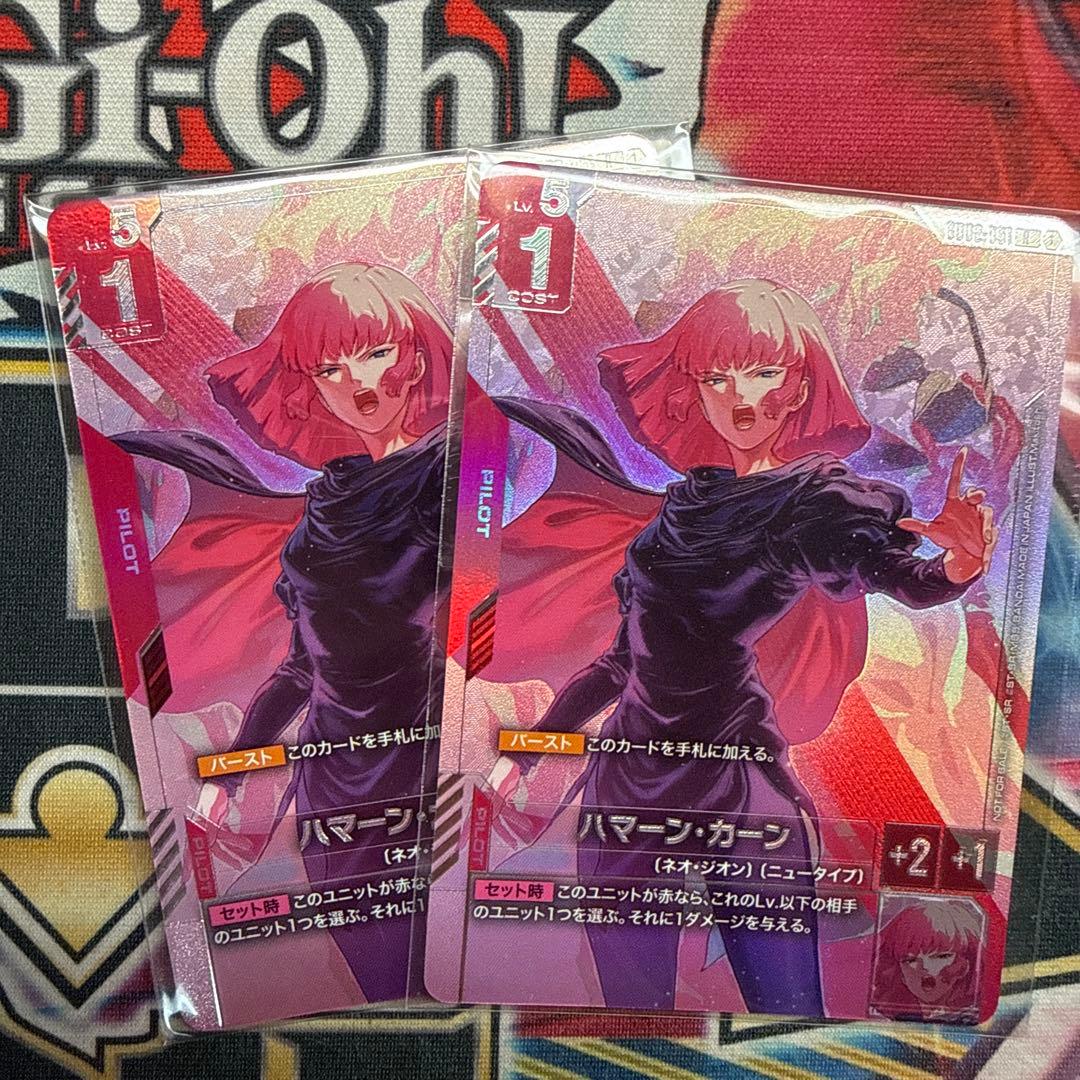 ガンダムカードゲーム ハマーン・カーン ニュータイプチャレンジ