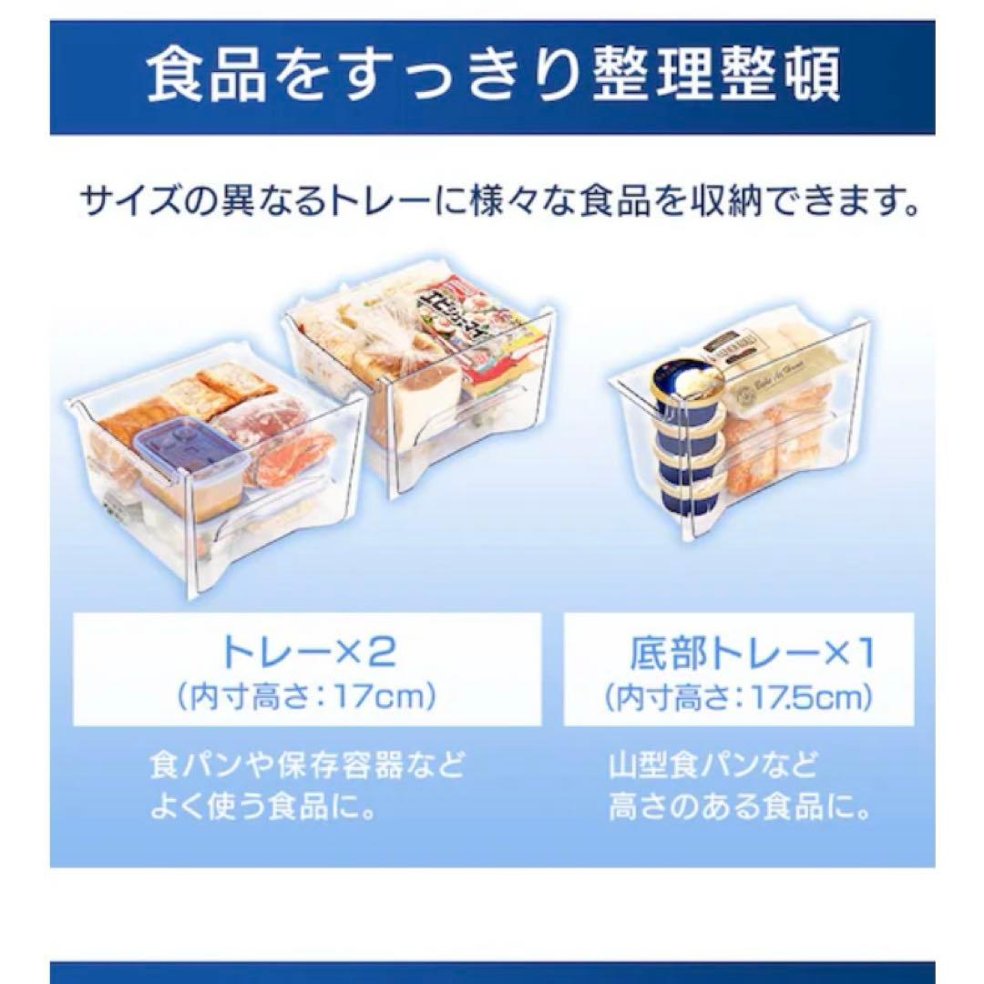 【未使用】アイリスオーヤマ(IRIS OHYAMA) 冷凍庫 60L 黒