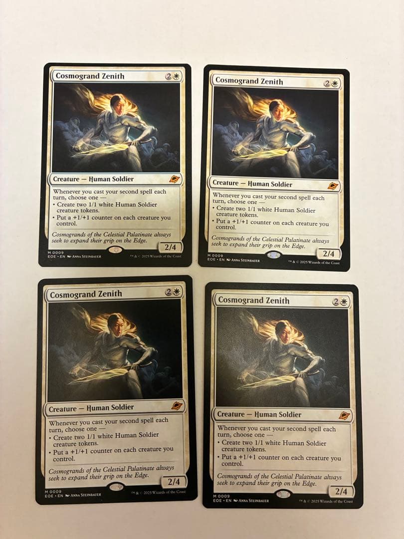 MTG コスモグランドの頂点 英語 4枚セット 即購入可