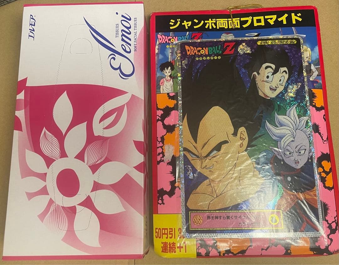 ドラゴンボール ジャンボ両面プロマイド 束 山勝 当時物 引き物 レトロ グッズ