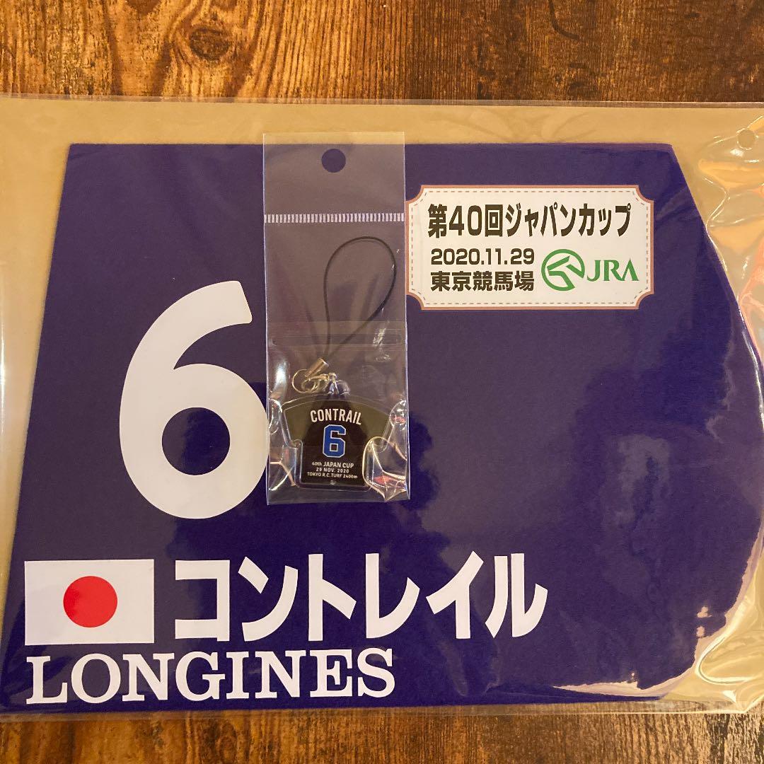 新品】コントレイルぬいぐるみミニゼッケン三冠セット競馬