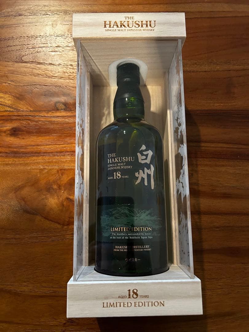 白州18年　Limited Edition 楽天市場】白州18年 リミテッド エディション 43度 700ml （専用桐箱入
